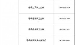 深圳新冠爆料事件视频播放,真相与舆论的碰撞