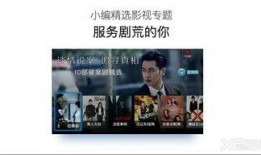 小马哥直播爆料视频下载,独家爆料视频幕后制作过程