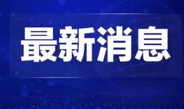 郑州富士康热点爆料新闻,揭秘工厂内部惊人真相