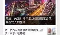 陆丰新闻爆料在哪里看到,揭秘最新事件追踪报道