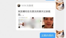 向佐直播爆料视频大全集,揭秘娱乐圈幕后真相与精彩瞬间
