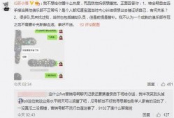 吃瓜最新事件爆料福州,揭秘吃瓜群众最新热议事件