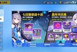 崩坏三最新活动爆料,神秘力量觉醒，冒险篇章即将开启！