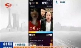 刘师门骗局爆料视频播放,视频播放揭露惊天内幕