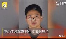 国内最新事件爆料视频播放,视频爆料揭示惊人真相