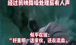 长沙太阳爆料事件视频曝光,视频曝光揭示惊人真相