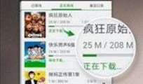 机智重庆爆料视频大全下载,视频大全背后的精彩瞬间