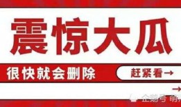 娱乐吃瓜的卖点,明星们的“吃瓜”瞬间，笑料百出！
