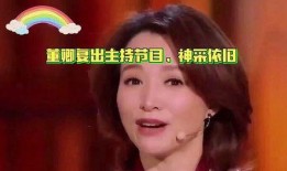 董卿娱乐爆料事件视频,揭秘娱乐圈幕后真相