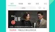 机智重庆爆料视频大全下载,视频大全背后的精彩瞬间
