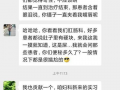 长春医学院最新爆料事件,校园事件引发社会关注