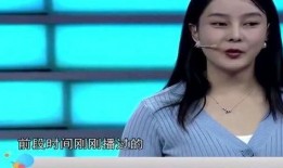 白鹿替身爆料视频,背后真相令人震惊