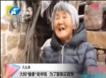 老太太爆料老伴视频,老太太爆料老伴神秘视频背后的惊人真相
