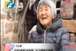 老太太爆料老伴视频,老太太爆料老伴神秘视频背后的惊人真相