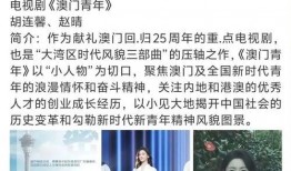 卓伟桃花爆料视频,娱乐圈背后的情感纠葛