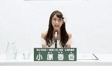 小原春香在线观看下载,青春校园爱情的甜蜜旋律