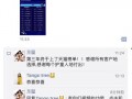 实教最新爆料视频大全,揭秘教育行业前沿动态