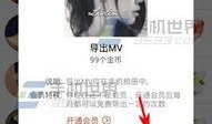 番剧实时爆料在哪看啊视频,揭秘热门视频生成平台
