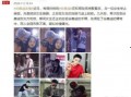 一人一句娱乐圈爆料文