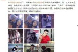一人一句娱乐圈爆料文