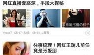 爆料娱乐圈的软件,独家爆料软件带你探秘明星幕后生活