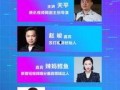 台州网红爆料视频大全