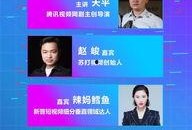 台州网红爆料视频大全