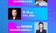 台州网红爆料视频大全