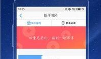 银狐财富网贷最新爆料,揭秘平台风险与投资警示