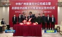肇庆新闻爆料热线,倾听民声，守护城市和谐