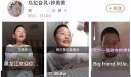 富哥被爆料后续视频,真相大白，事件再掀波澜
