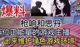 长沙渣男爆料视频播放,揭秘情感骗局背后的真相