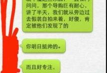 女子爆料婴儿产品视频