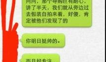 女子爆料婴儿产品视频