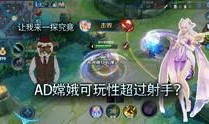王者荣耀爆料站视频,揭秘新英雄与神秘活动，精彩内容抢先看！