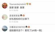 网红资源今日爆料网,揭秘热门网红幕后故事