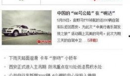 资阳新闻爆料热线电话是多少,[电话号码]