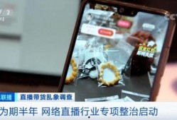 爆料狗仔带货视频,明星效应下的带货秘密