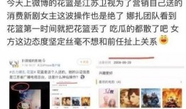好友连线爆料张翰视频,好友连线爆料背后的真相