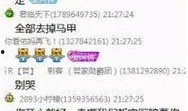 最新江苏热点爆料视频播放,视频揭秘惊人内幕！