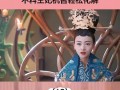 算计在线观看,揭秘网络世界的暗流涌动