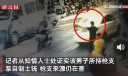长沙太阳爆料事件视频曝光,视频曝光揭示惊人真相