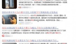 大瓜爆料视频流出大学生,大学生生成大瓜爆料视频背后的真相