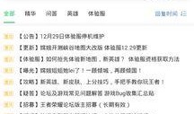 祁健最新爆料,揭秘娱乐圈惊人内幕