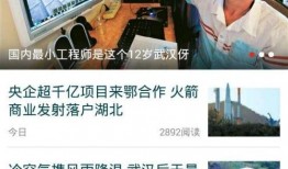 陆丰新闻爆料在哪里看到,揭秘最新事件追踪报道