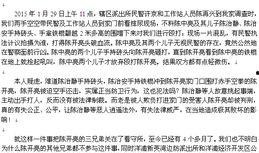 资阳新闻爆料热线电话是多少,[电话号码]