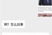 乔任梁飙车爆料了吗视频