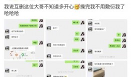 吃瓜网红聊天记录视频,一场娱乐界的真实对话大曝光
