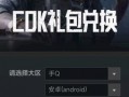 暗区突围最新大爆料,全新爆料揭秘游戏革新与神秘势力角逐