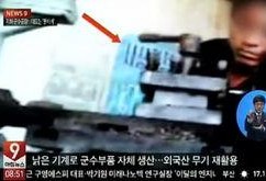 男子爆料工厂视频大全